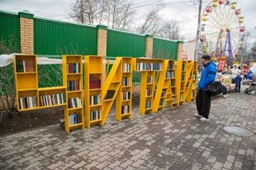 Зачем в Архангельске устанавливают шкафы для обмена книгами?