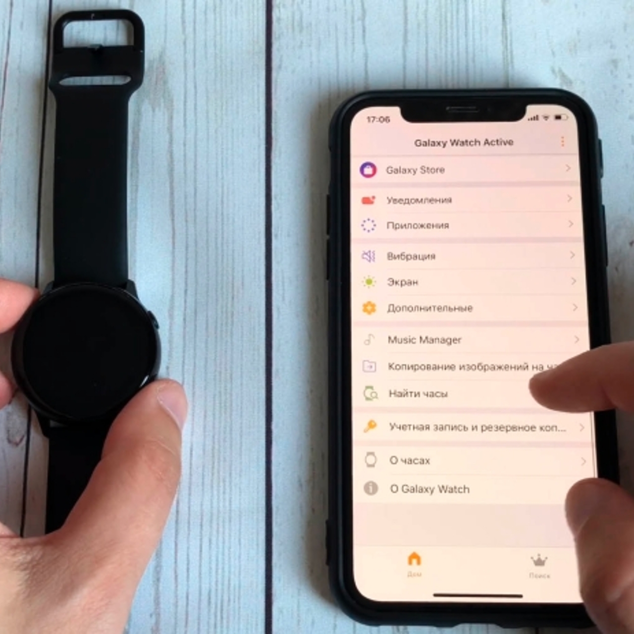 Как подключить smart часы к телефону андроид