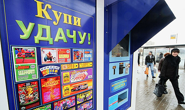 Выигрыш в лотерею сделал жителя Башкирии миллионером