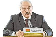 Рояль в картошке - Может, хватит уже считать Александра Лукашенко пророссийским политиком?