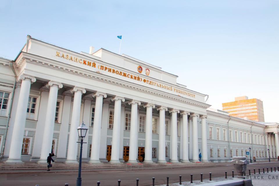 Казанский Университет, Казань, Татарстан, Россия, Европа