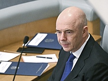 Силуанов назвал базовую задачу бюджетной политики