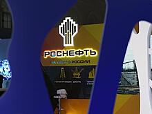 Газпромбанк спрогнозировал почти 50-процентный рост стоимости акций «Роснефти»