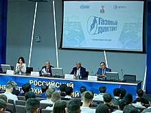 Уфимский вуз выступил научным партнером Российского нефтегазового форума
