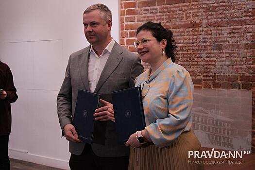 НИУ ВШЭ будет официально сотрудничать с НГХМ и нижегородским минкультом