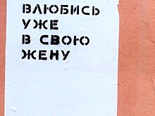 Питерский стрит-арт: надписи, которые вдохновляют, умиляют и бесят