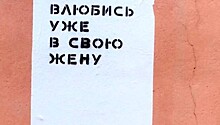 Питерский стрит-арт: надписи, которые вдохновляют, умиляют и бесят