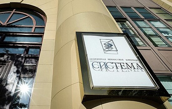АФК "Система" ответила на обвинения в выводе средств из "Башнефти"