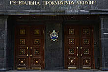 Генпрокуратура Украины предъявила подозрение в мошенничестве депутату Рады Алексееву