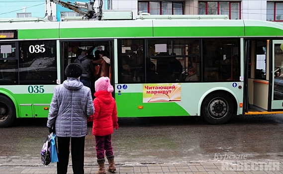 В курском троллейбусе выберут «счастливых» пассажиров