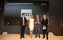 Automotive Innovations Award 2017: бренд Audi признали абсолютно лучшим