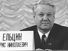 День в истории: Шаляпинский был конкурсом, а Ельцин пытался попасть в Политбюро