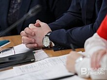 Власти Татарстана утвердили порядок участия чиновников в управлении компаниями