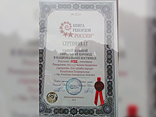 Самый массовый в России хоровод в национальных костюмах собрал свыше 1 тыс. человек в Уфе