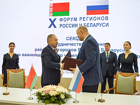 Подписано соглашение о сотрудничестве между законодательными органами Пензенской и Брестской областей