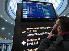 Пассажиропоток аэропорта Пулково за январь-февраль увеличился на 26,5%