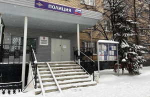 Полиция в Челябинской области направила в суд уголовное дело о неправомерном обороте средств платежей
