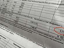 Ноябрьцы пожаловались на ошибочные начисления коммунальных платежей