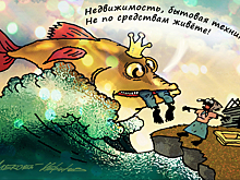 Подушка финансовой опасности: почти 40% россиян не имеют накоплений