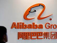 Alibaba поможет российским компаниям в Китае