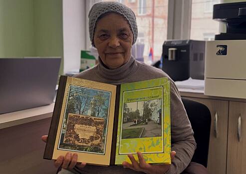 Сохранить память о родном крае