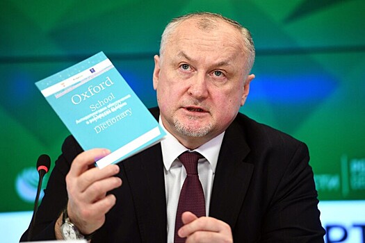 Директор РУСАДА Ганус потратил почти миллион на изучение английского