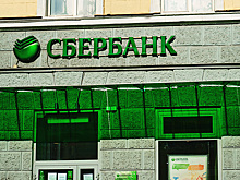 УК Сбербанка запустил первый российский биржевой фонд. Каковые риски и преимущества нового продукта?