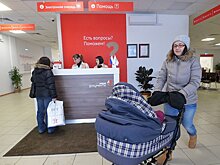 Готовы ли регионы СЗФО к переходу на цифровую экономику