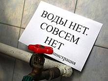 Во Владивостоке ожидается отключение воды 22 апреля