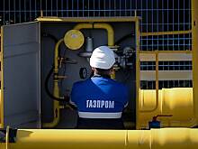 «Газпром» наполовину сократил поставки в Словакию