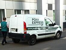 PONY EXPRESS расширяется в СНГ