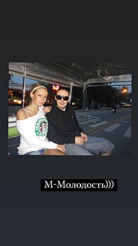 Айза-Лилуна Ай показала архивный снимок с Гуфом времен их молодости