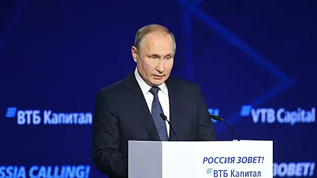 Путин объявил о самой низкой безработице в истории России
