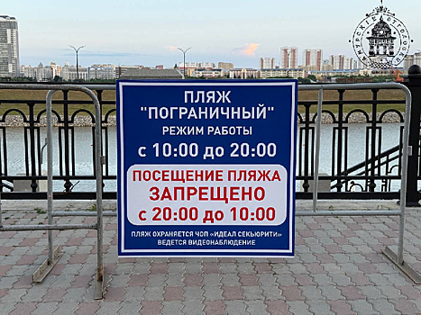 Охрана начала дежурить по ночам на «Серебряной миле»