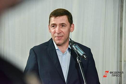 ​Куйвашев назначил себя ответственным за решение проблем обманутых дольщиков