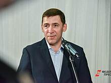 ​Свердловский губернатор смягчил антикоронавирусный режим