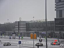 Аэропорт Екатеринбурга возобновил работу после тумана