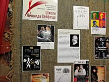 Настоящий Чехов. На сцене «Студии» Л. Ермолаевой» - лаборанты мэтра Хейфица