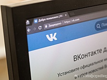 Нижнетагильский АРИС спускает бюджетные рубли в соцсети