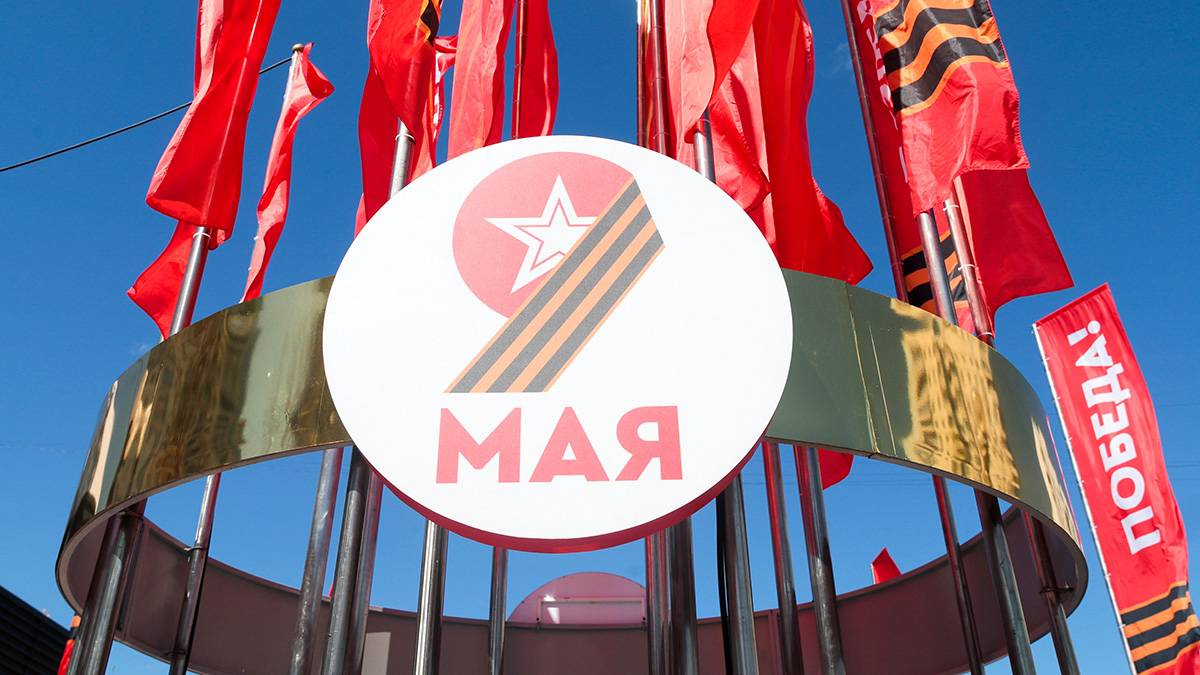 Специально ко Дню Победы «Москва 24» запустит в МАХ новый чат-бот «Наследники Победы»
