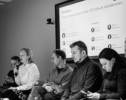 «Остаться человеком» в Noôdome: дискуссия о благотворительном спектакле «Аркаим» и проекте Деменция.net