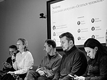 «Остаться человеком» в Noôdome: дискуссия о благотворительном спектакле «Аркаим» и проекте Деменция.net