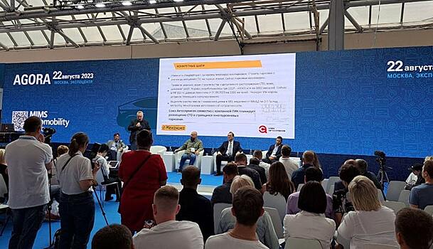 «Потребитель голосует рублем»: эксперты обсудили будущее электрического автопрома