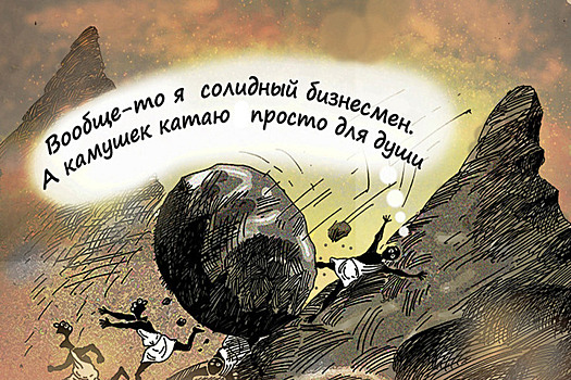 Численность россиян, работающих на двух и более работах, снизилась до исторического минимума