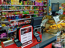 Эксперт Пономарёва назвала преимущество обычных магазинов перед интернет-площадками