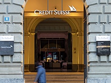 Банк Credit Suisse займет у Центробанка Швейцарии 53,7 миллиарда евро