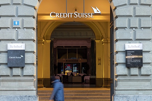 Банк Credit Suisse займет у Центробанка Швейцарии 53,7 миллиарда евро