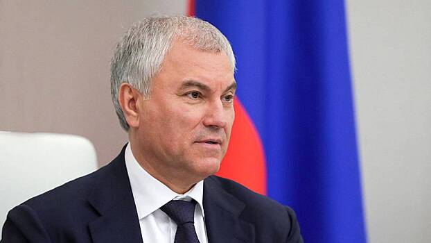 Володин с делегацией прибыл с рабочим визитом на Кубу