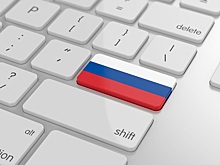 Донские власти полностью перейдут на отечественное телекоммуникационное оборудование