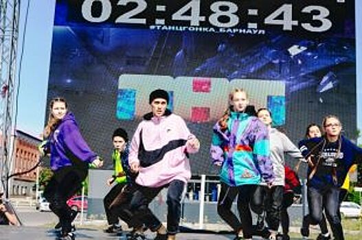 ТНТ и шоу «ТАНЦЫ» проведут Всероссийский танцевальный фестиваль в Барнауле